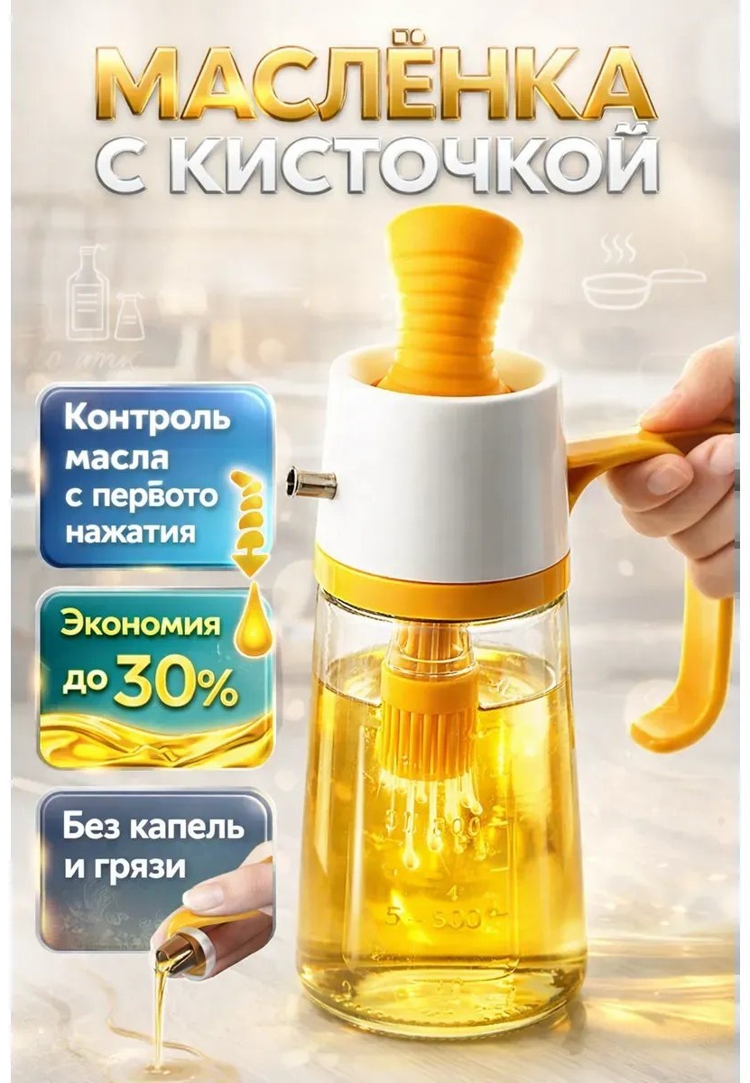 Масленка 831635714 прямоугольная 1 шт, пластик