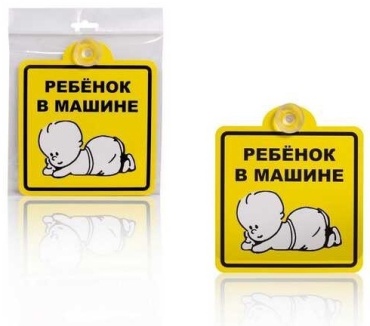 AIRLINE табличка AZN08 15x15 см