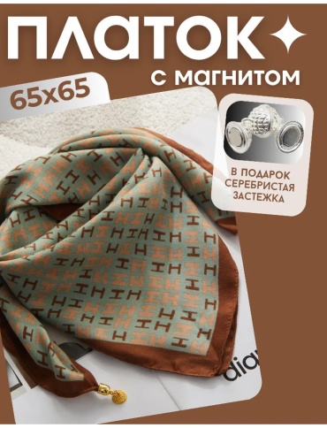 Платок AZMA хлопок, вискоза 65 x 65 см