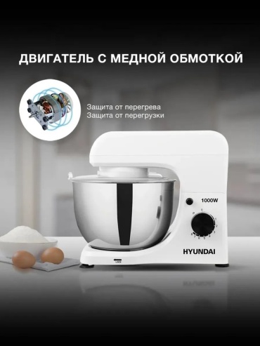 Миксер 583882189 кремовый