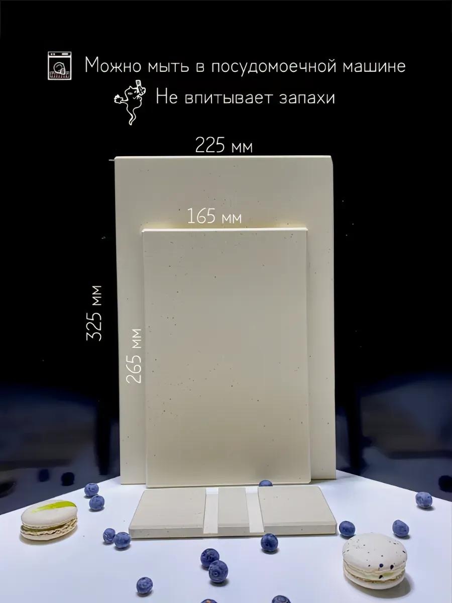 Разделочная доска CUTTING 3618 3 шт, искусственный камень