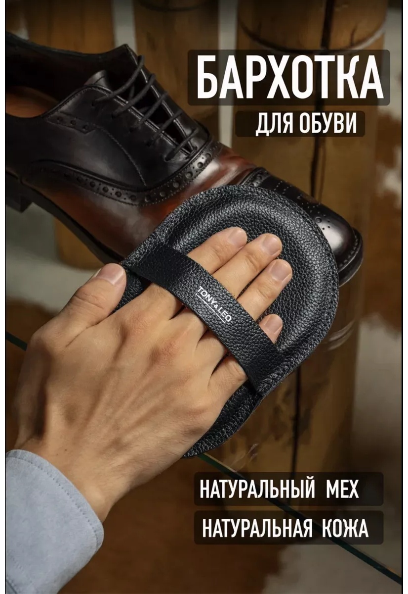 Салфетка черный, 114913925