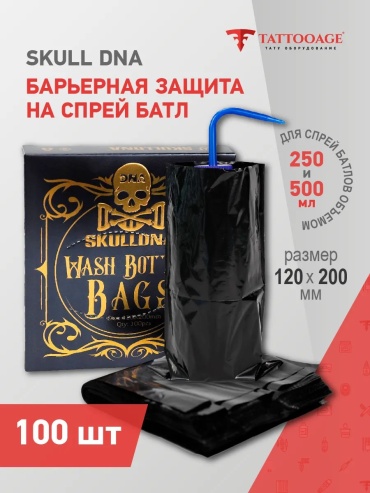 AVA TATTOO пленка 100 шт