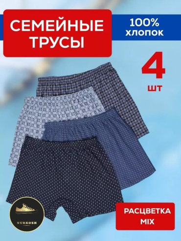 Шорты NURKOSH мультиколор