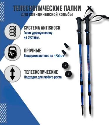 SPORT LVL 65-135 blue 65-135 см