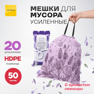 Ultra-S ULTTB02-50-4 50 л