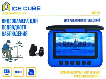 Ice Cube Aquaris Cam