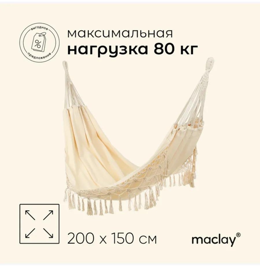 5514442 бежевый