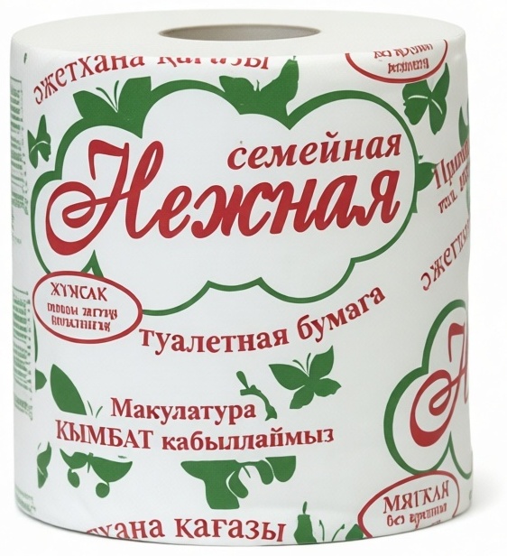Туалетная бумага 1-слойный 20 шт, макулатура