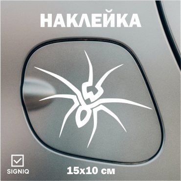 SIGNIQ наклейка наклейка на крышку топливного бака 15x10 см