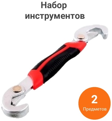 X-PERT набор ключей накидной 10-14 мм 4875442120014, 2 шт