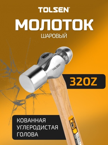 TOLSEN молоток рихтовочный 25145 0.907 кг