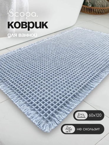 Коврик 608682127 120x60 см, текстиль
