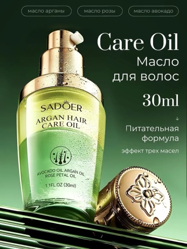 SADOER Аргановое масло для роста волос несмываемое 30 мл масло 30 мл