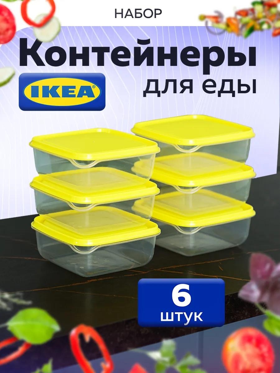 Набор контейнеров 80351013-2 6 шт, полипропилен