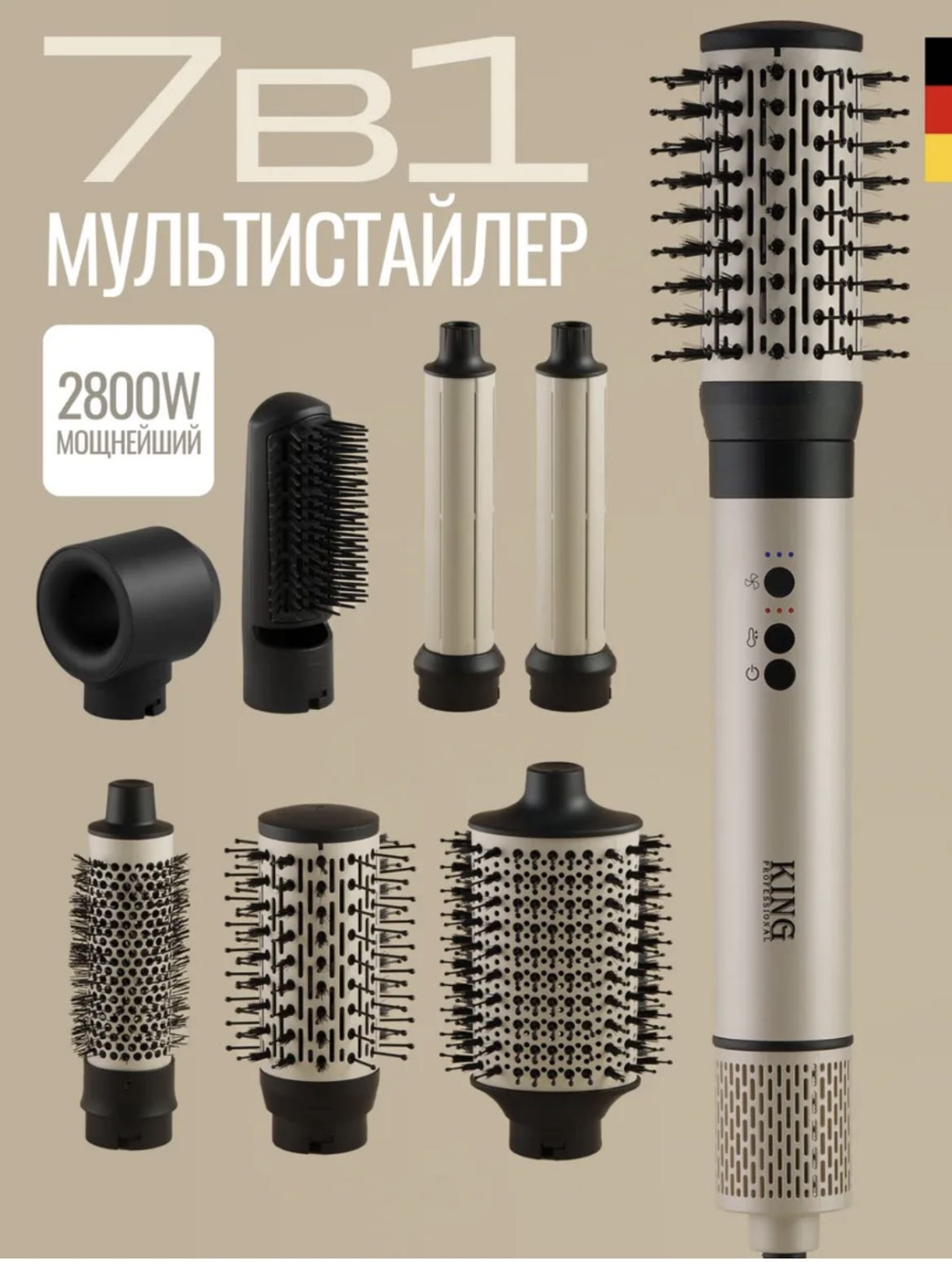King Professional КС-2025 стайлер золотой
