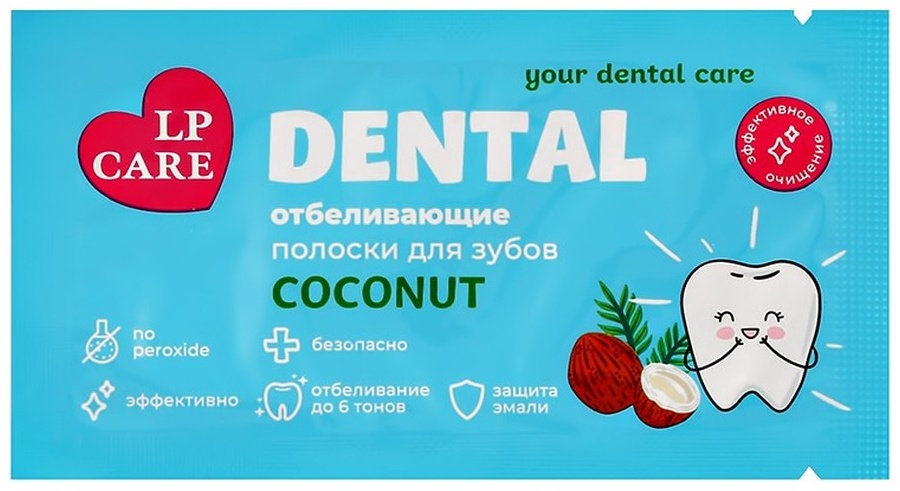 LP Care DENTAL Coconut отбеливающие полоски 2 шт
