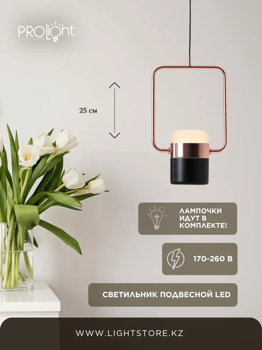 Люстра подвесная LED, кол-во ламп: 1 шт