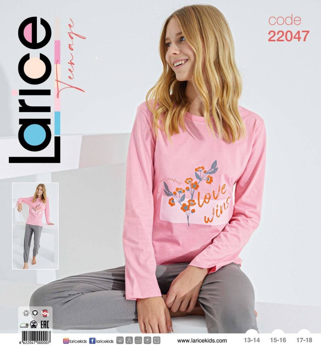 Пижама Larice серый, розовый