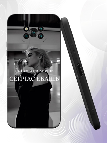Чехол для POCO POCO X3/X3 Pro рисунок