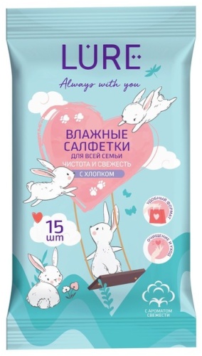 Влажные салфетки Lure Влажные салфетки Lure для всей семьи, 15 шт. 15 шт