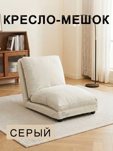 Кресло KZ-JJ-0015-01 , обивка вельвет, белый
