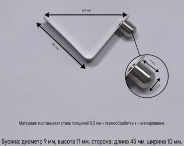 Защелка 825300528, 1 шт, металл, серый
