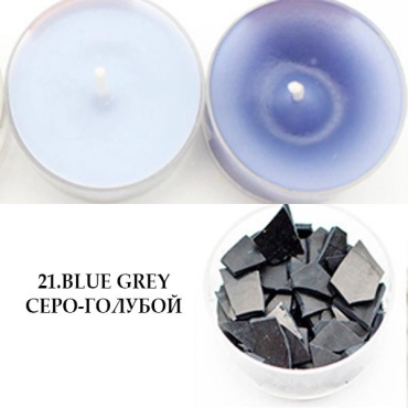Краситель для свечей 21, Blue Grey, Серо-голубой