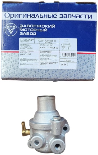 ЗМЗ корпус термостата 409051-1306008-00