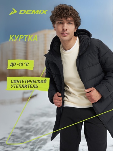 Пуховик Demix черный