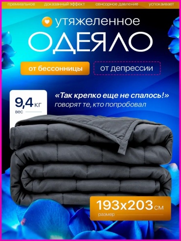 Одеяло хлопок премиум 100% 193х200 всесезонное