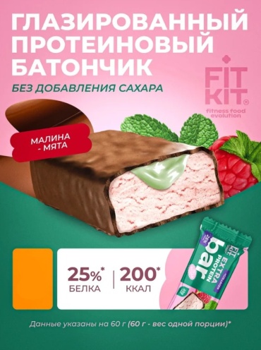FIT KIT батончик Protein Bar Extra Малина-мята 1 шт