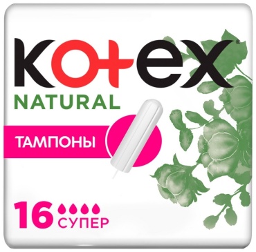Kotex тампоны Супер 16 шт