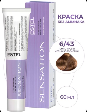 ESTEL PROFESSIONAL Sensation 6/43 крем-краска 60 мл