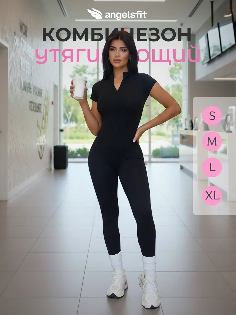 Комбинезон с шортами черный