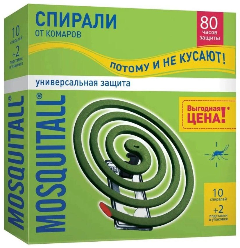 Спираль Спирали от комаров 10 спиралей +2 подставки Sami