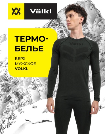 Джемпер Volkl зеленый