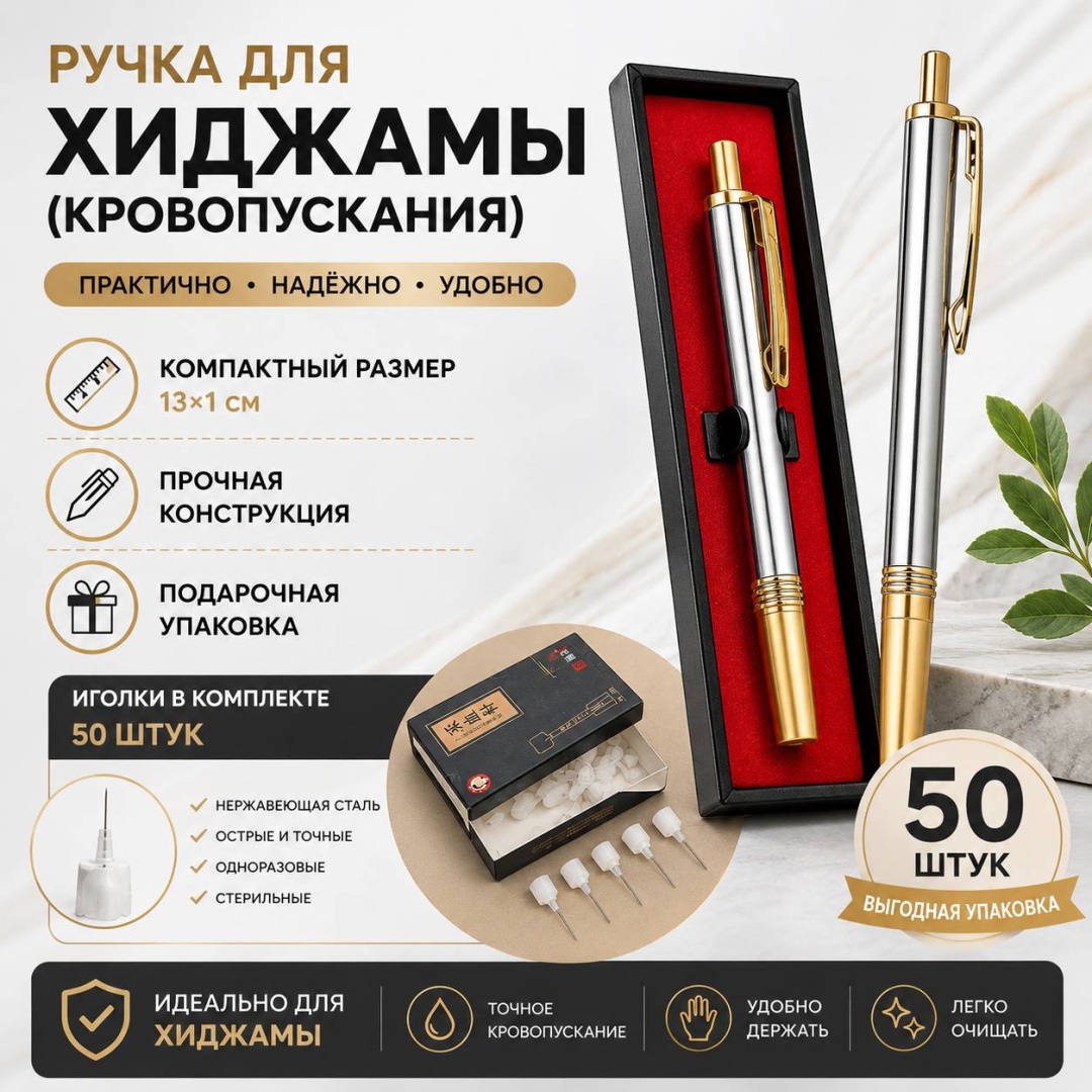 Массажер MiS 003D ручной акупунктурный