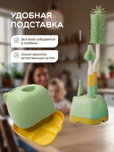 Ершик для бутылочки Mi Mi CK-851 зеленый