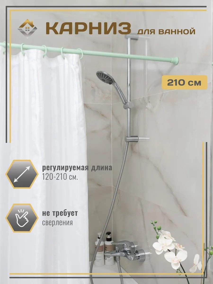 Карниз прямой 210 см, 158984514
