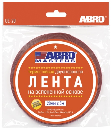 ABRO скотч 20 мм х 5 м, 1 шт