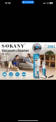 SOKANY SK13013 белый