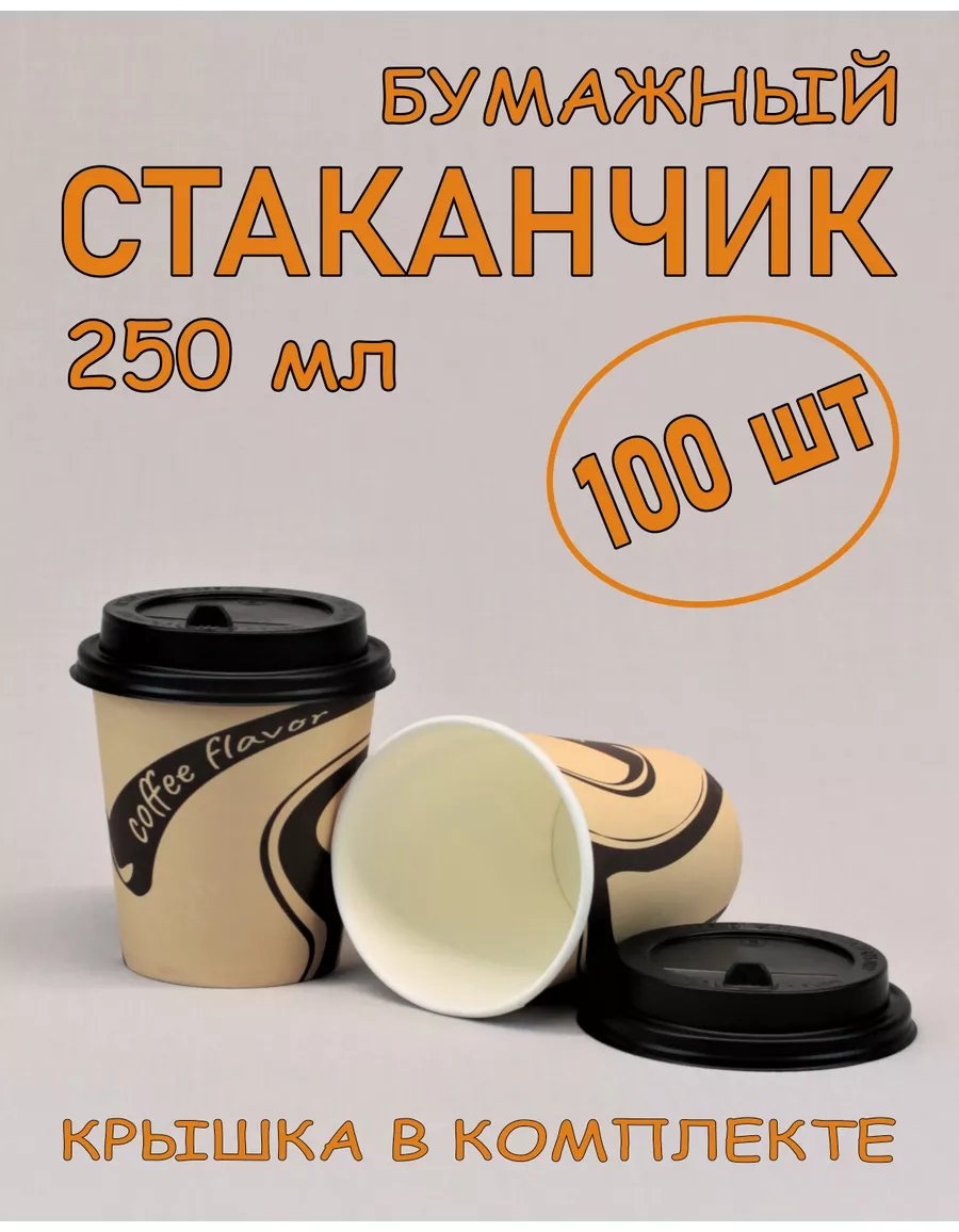 Набор посуды 173946800 черный 100 шт
