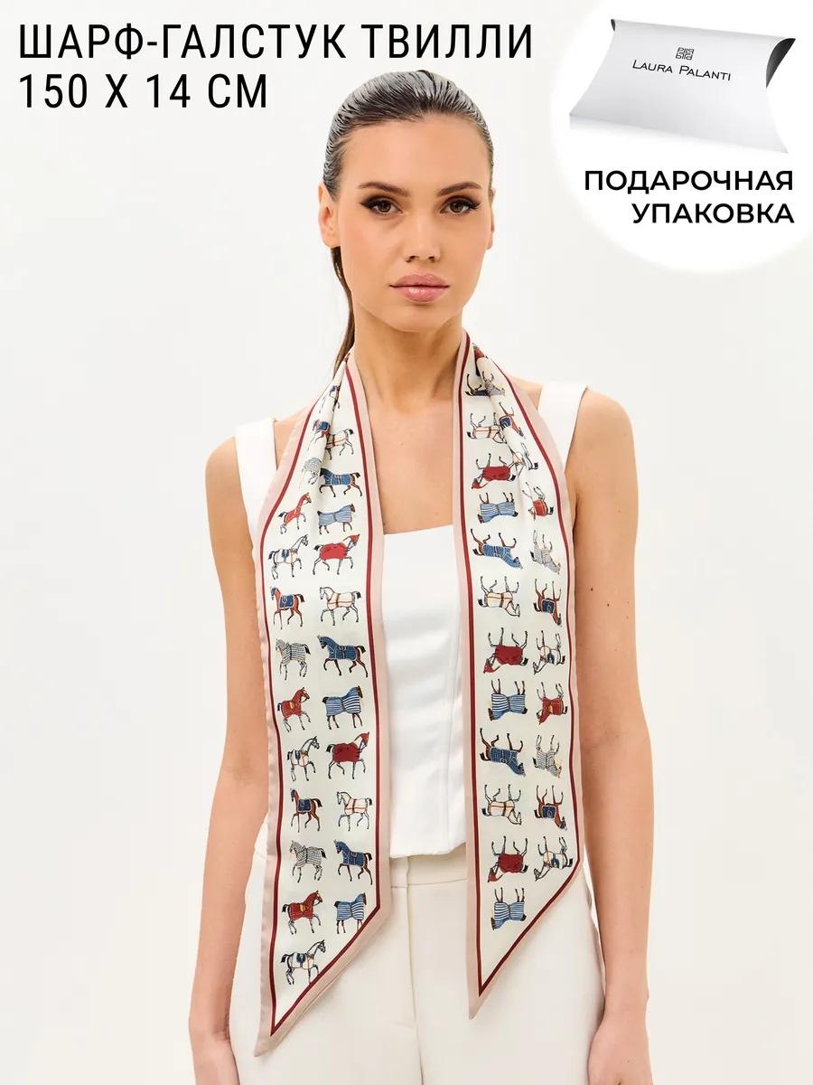 Платок Laura Palanti полиэстер 150 x 14 см