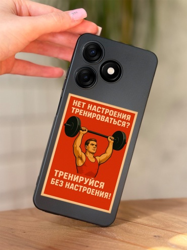 Чехол для TECNO Spark 10, Spark 10C рисунок