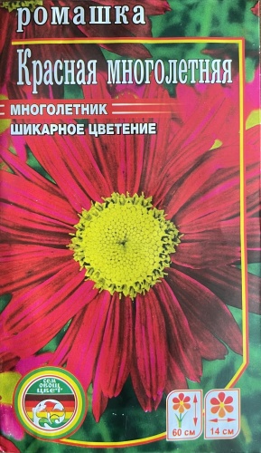 Мир семян ромашка Красная многолетняя