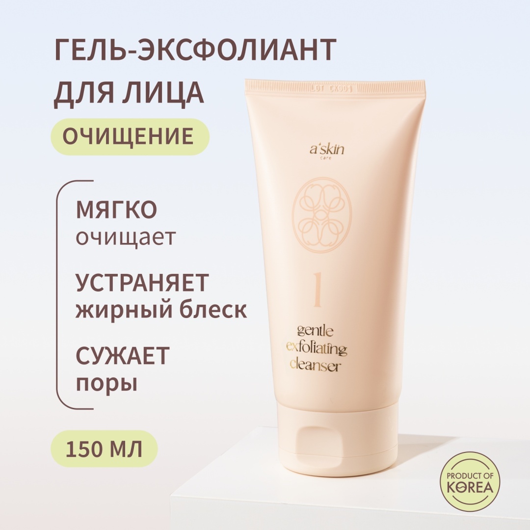 Askin Care Gentle гель 150 мл