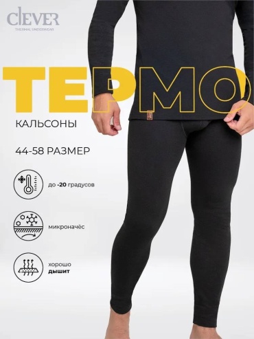 Кальсоны Clever черный