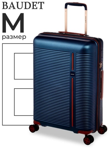 Чемодан 326804862 полипропилен 70 л синий