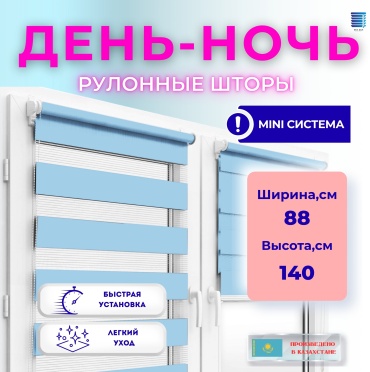 SKY SILK LTD Gy01-006 голубой 88x140 см